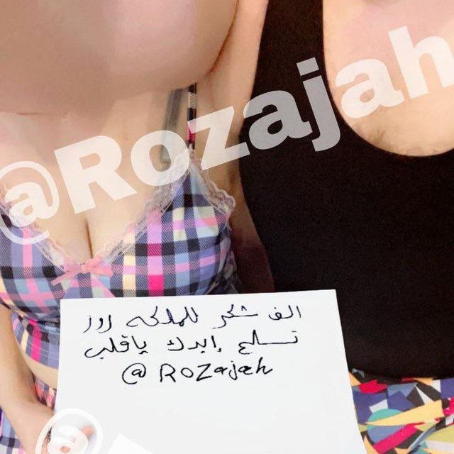 الملكه روز ملكه التوصيل ف مصر💋🔥❤️‍🔥