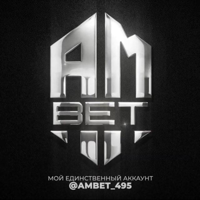 🔥 AM BET 🔥