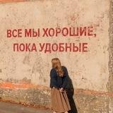 Записки выгоревшего трудоголика