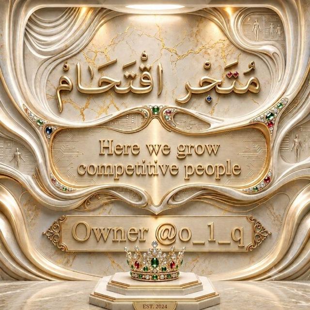 متجر إقـتحام