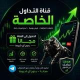 🧞‍♂إنضم للقناة الخاصة مجاناً 🧞‍♂