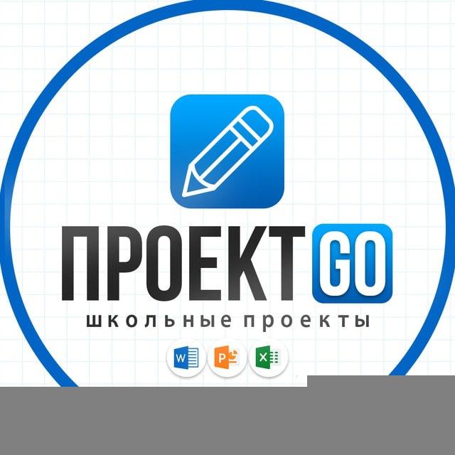 Купить Индивидуальный Итоговый Проект