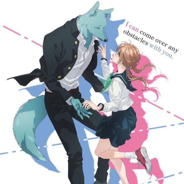With You, Our Love Will Make It Through