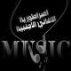 آمبرآطورية آلآغآني آلآجنبية 𖠝