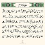 فَارُوقُ الأُمَّةِ 🔖