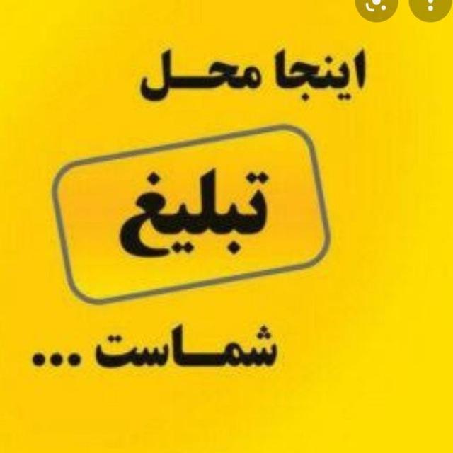 🛑کاریابی شهر دنیزلی🛑