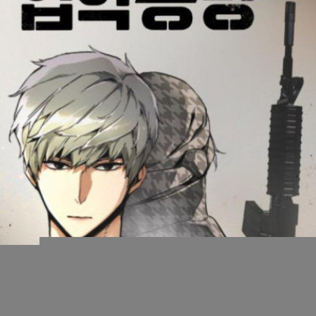 Mercenary Enrollment | Teenage Mercenary