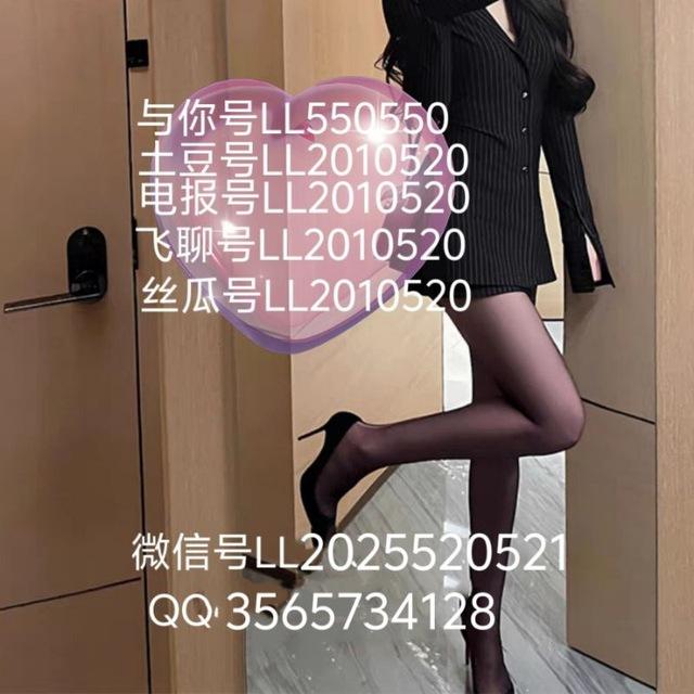 倾城小窝