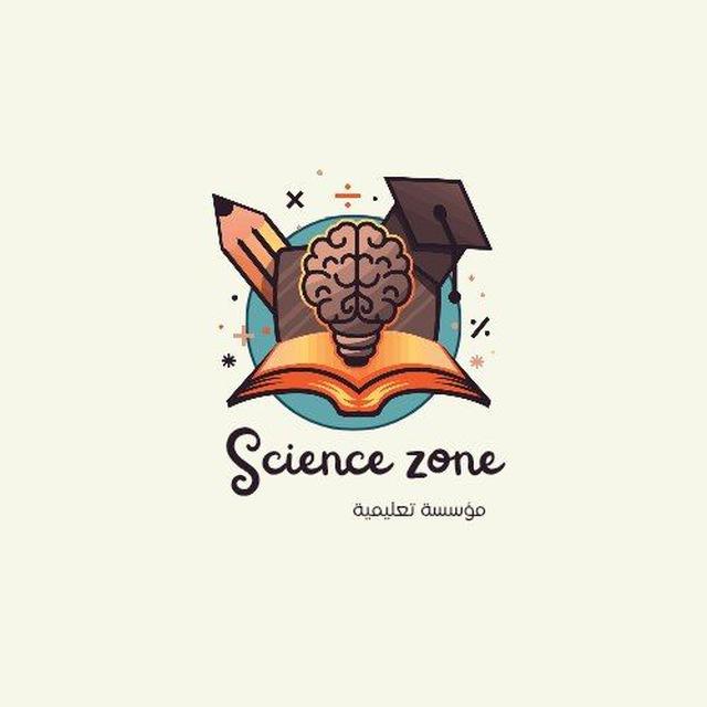 Science zone G12