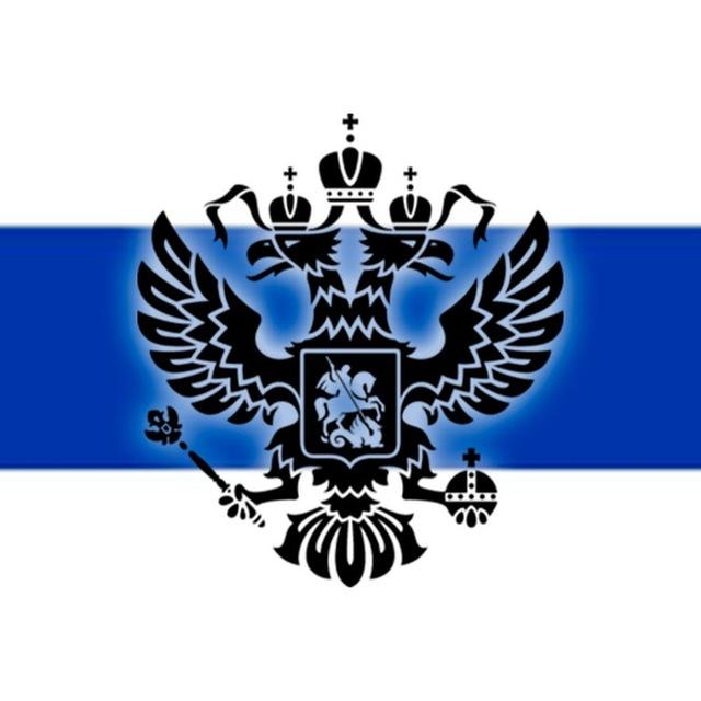 Адекватный Русский