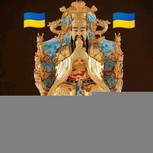 Небесний Храм Нефритового Імператора🇺🇦☯️玉皇大帝天宫☯️🇺🇦