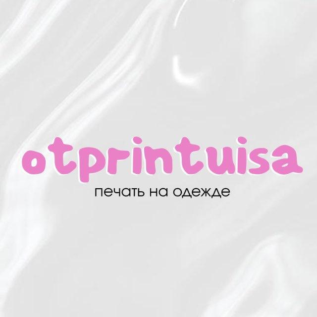 otprintuisa