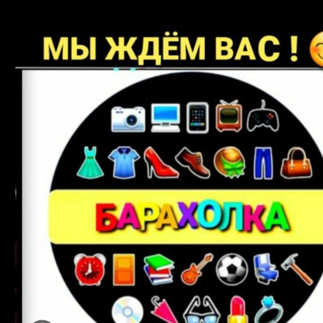 Барахолка Норвегії 🇸🇯🇺🇦