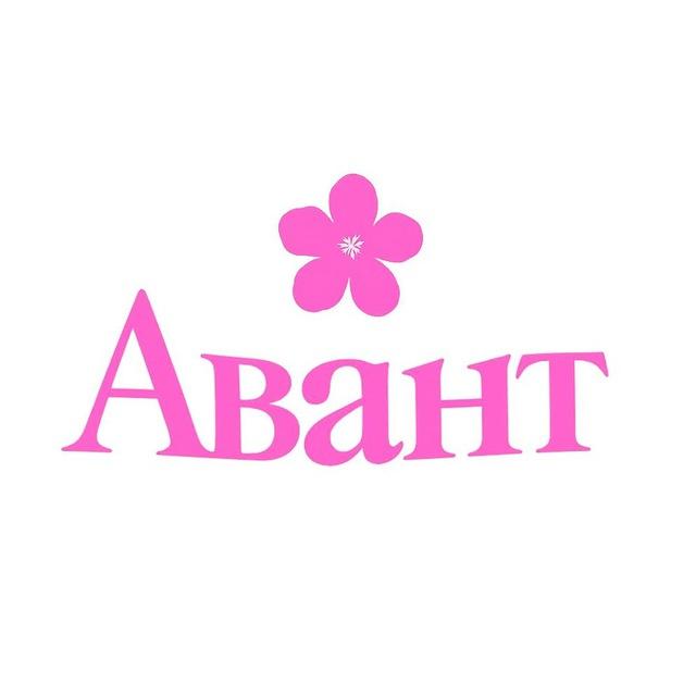 Авант ✿ Модельное Агентство