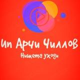 ИП(КАКАЮ)
