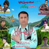 کانال رسمی استاد برکت دلبر
