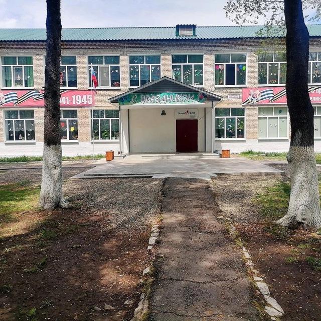 МКОУ СОШ 6 с. Самарка Чугуевского района ПК