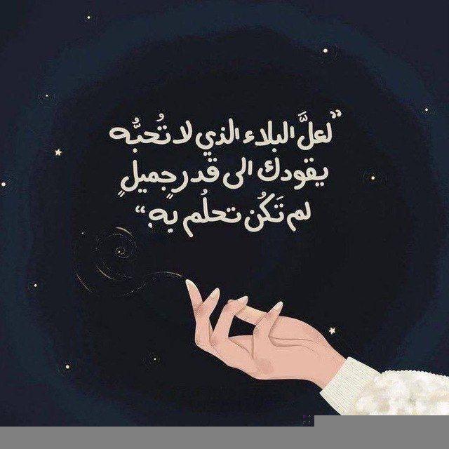 لأجل الحسين •