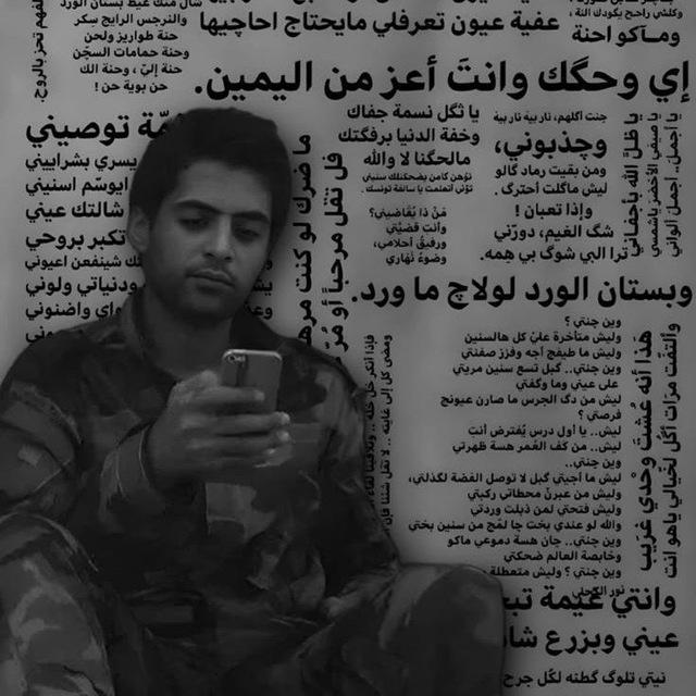 ᷂دخَان ᷂و ᷂شَعر .
