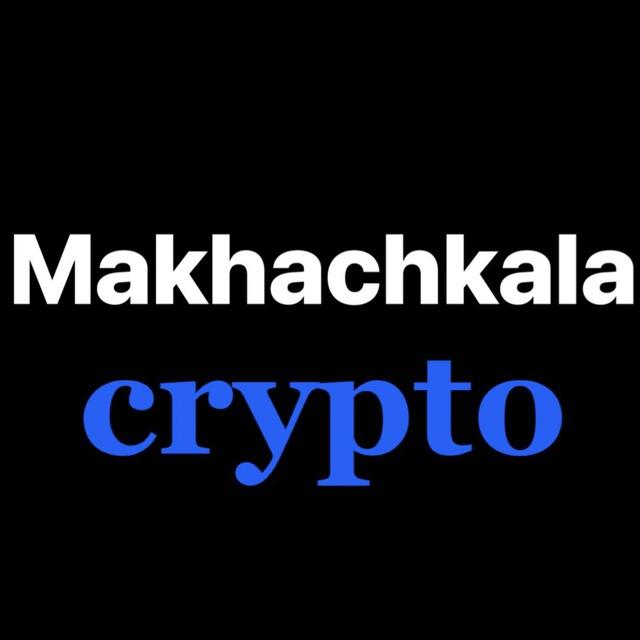 Крипто Махачкала