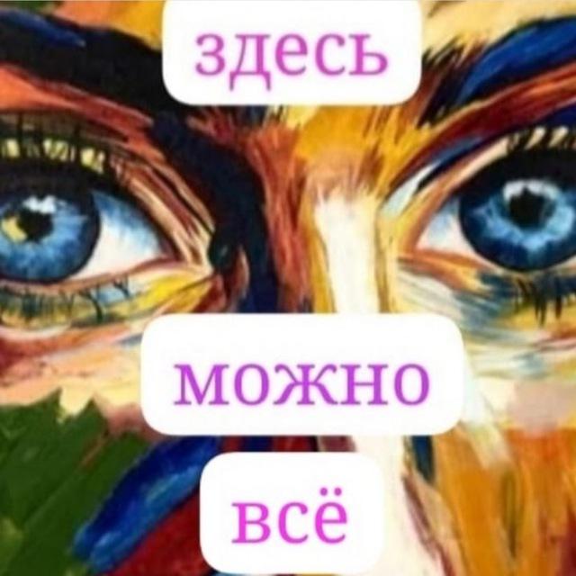 ВЕСЬ КРЫМ-ВЗАИМОРЕКЛАМА
