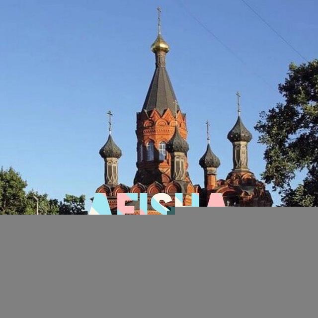 Афиша Брянск