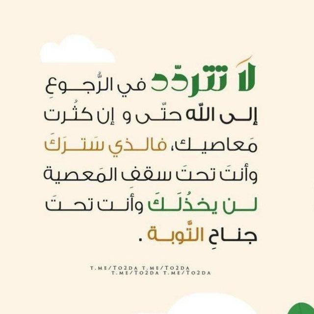 هِجْرة🦋🪻