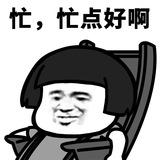 菲律宾运营交流群
