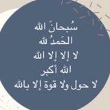 ذكر 📿