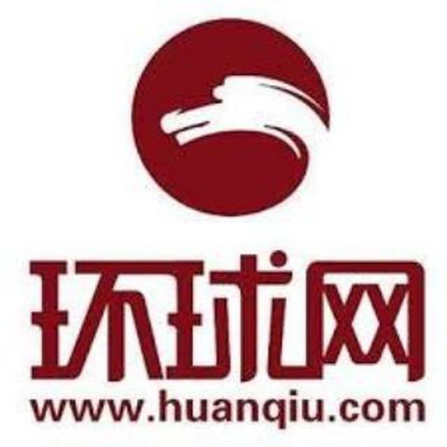 环球网