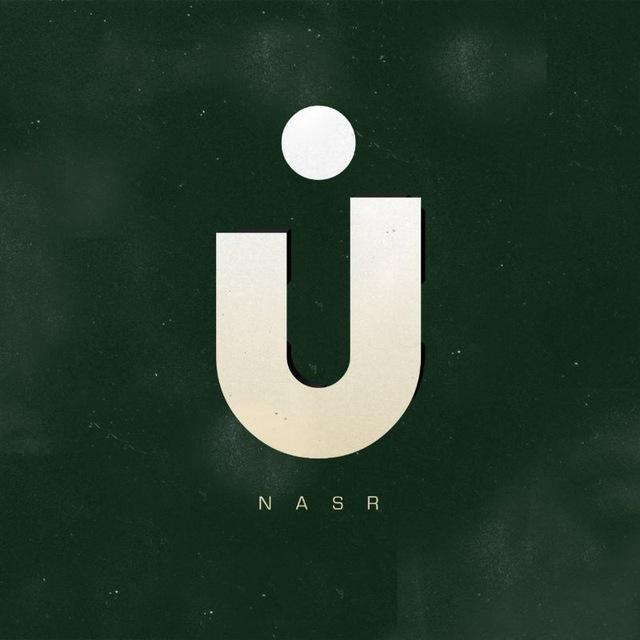 Nasr - نَصر