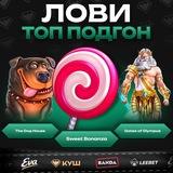 НОВЫЙ РОЯЛ ВЫШЕЛ