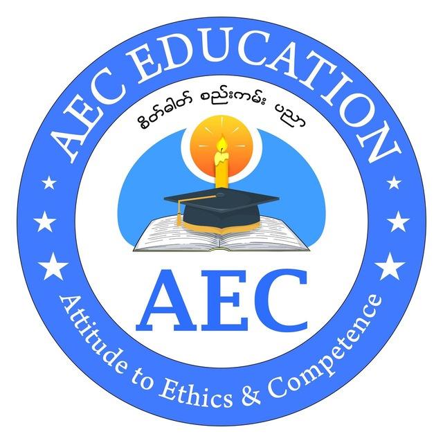 AEC Private High School