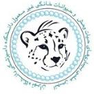 انجمن علمی دانشجویی بیماری های حیات وحش و حیوانات خانگی غیر معمول دانشکده دامپزشکی دانشگاه تهران