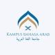 Kampus Bahasa Arab (KBA)