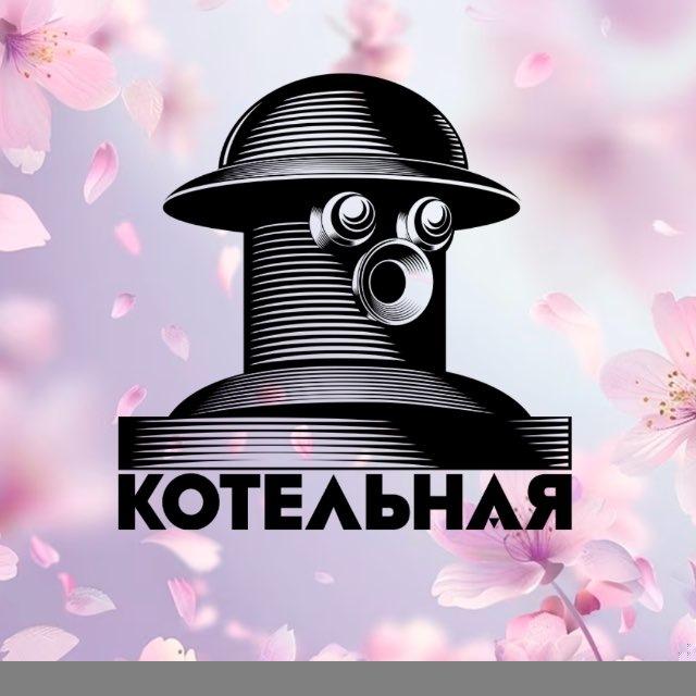 Kotelnaya Moscow