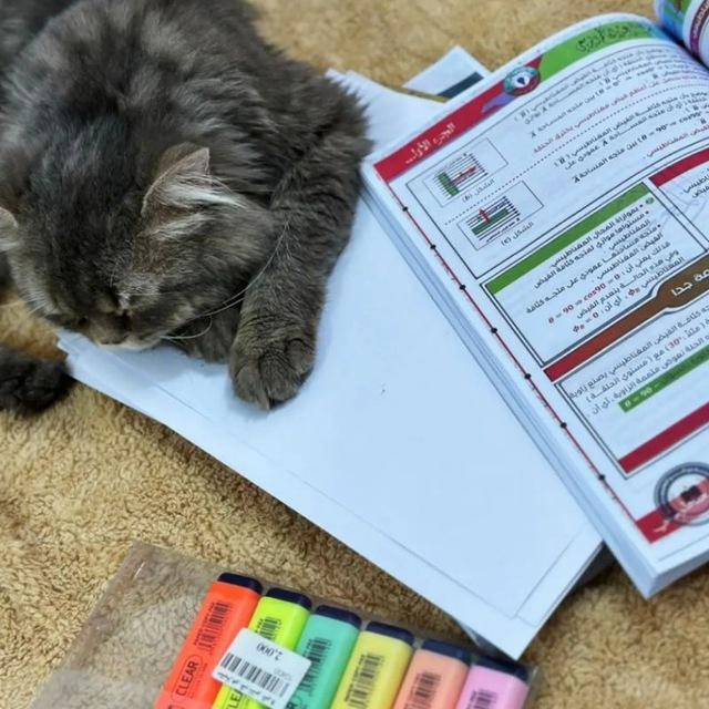ادرس معـي 📚 🔬