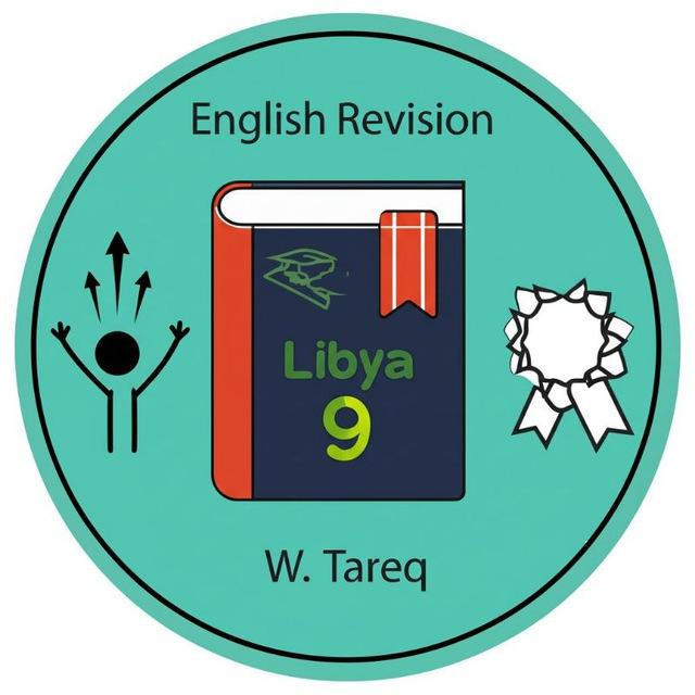 منصة طارق - Tariq Hub لتعليم الإنجليزية