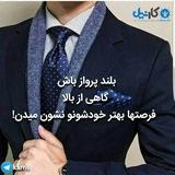 💖️ عـکـس نوشــته 💖