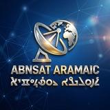 Abnsat Aramaic
