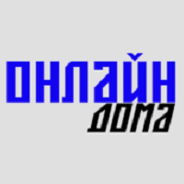 Удаленная работа