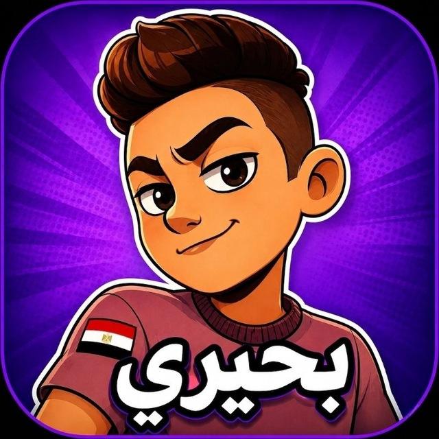 استيكرات واتساب & تليجرام🔥
