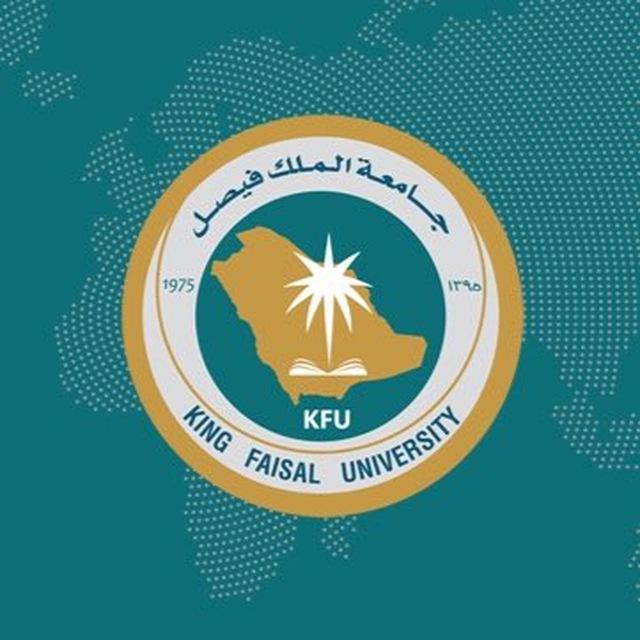 قناة جامعة الملك فيصل