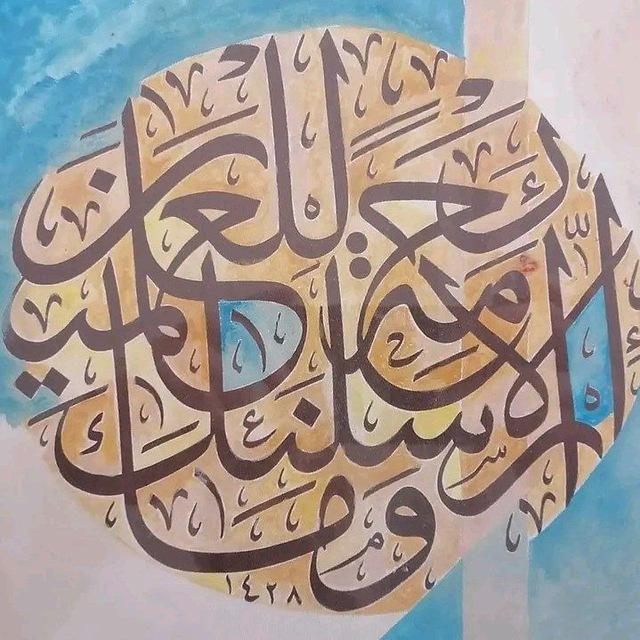 أسامة الوافي 🌱تحفيظ القرآن 🌱