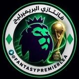 فانتازي البريميرليغ الدوري الإنجليزي
