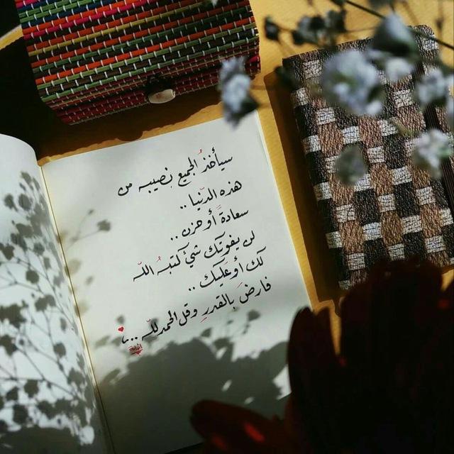 قفشات شعريه _عتاب