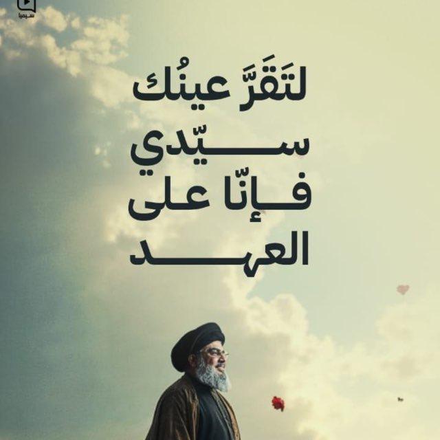 🔰قَناةُ ۛ ּإنۨــٰ̍ا̍ ۛ ּ؏ــڵــۍۧ ̨ا̍ڷــ؏ــﮪــد 🔰