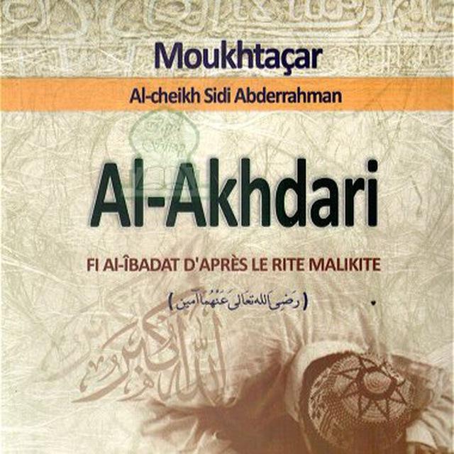 Al-Akhdari par Imam Ahmad DIOP