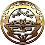 انجمن علمی دانشجویی برق