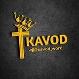 👑KAVOD👑